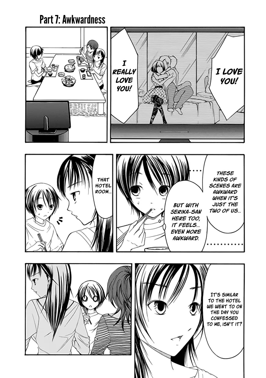 Choku! Chapter 19.5 page 15 - Chapter 19.5: Bangaihen 7