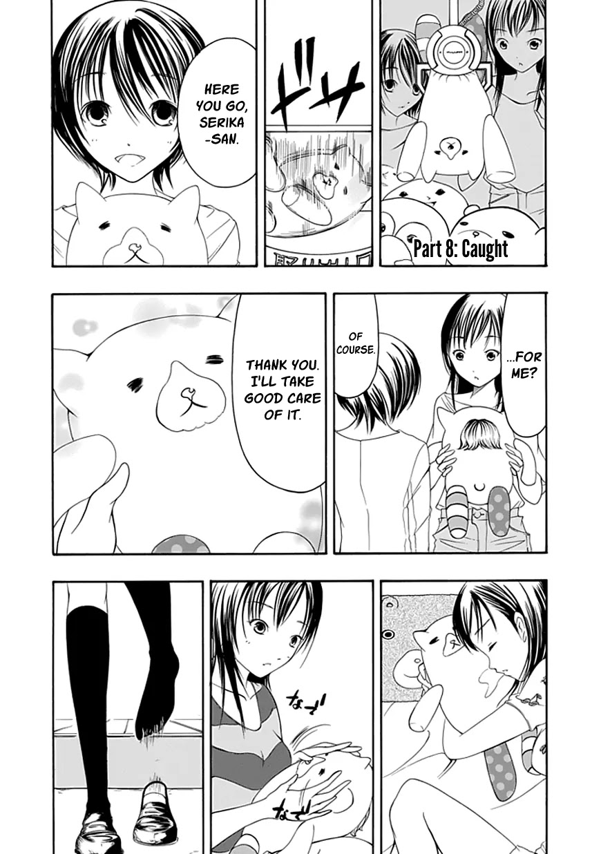Choku! Chapter 19.5 page 16 - Chapter 19.5: Bangaihen 7