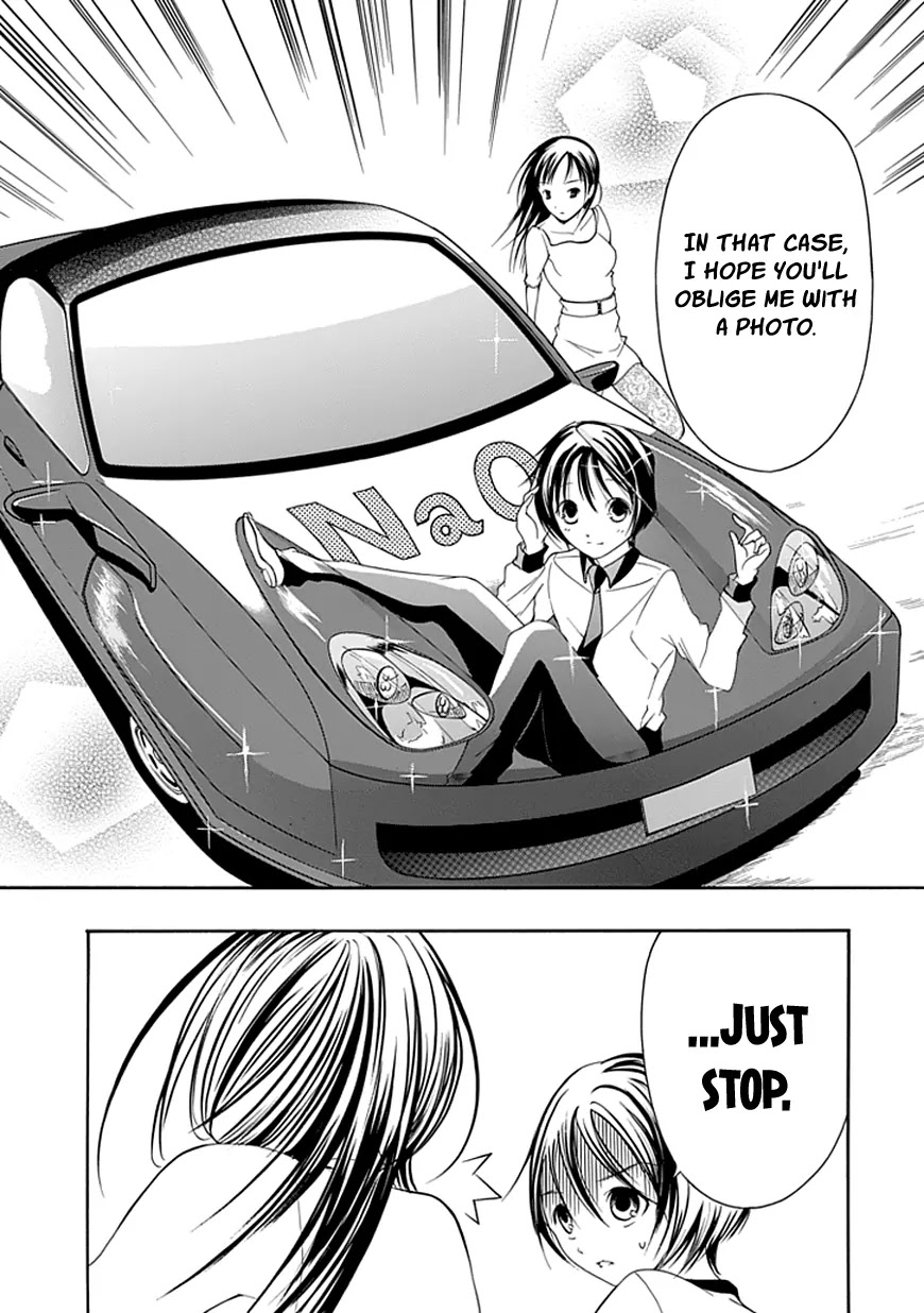 Choku! Chapter 19.5 page 3 - Chapter 19.5: Bangaihen 7