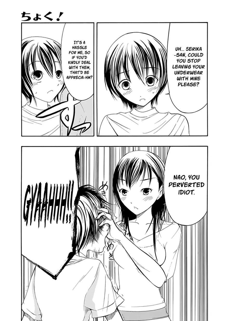 Choku! Chapter 19.5 page 5 - Chapter 19.5: Bangaihen 7