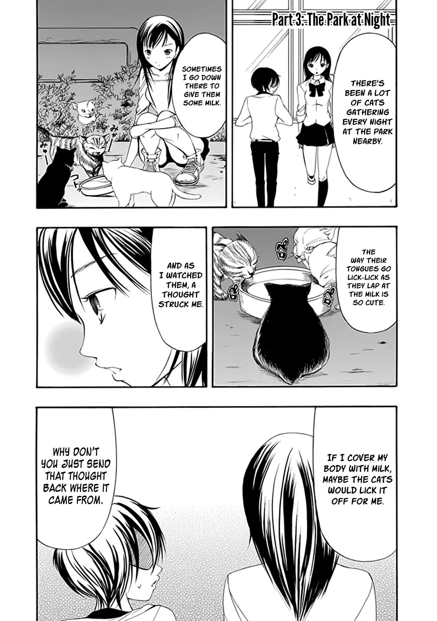Choku! Chapter 19.5 page 6 - Chapter 19.5: Bangaihen 7