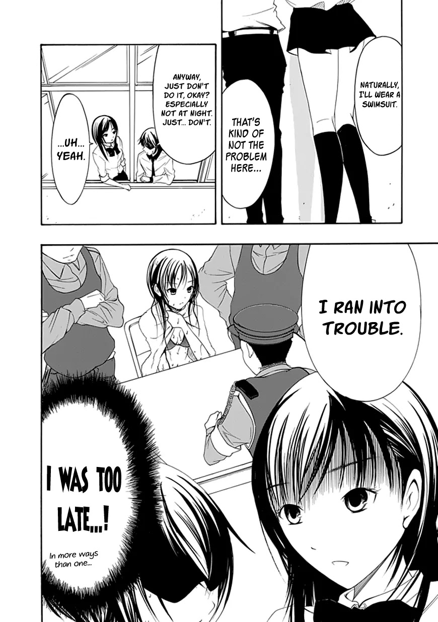 Choku! Chapter 19.5 page 7 - Chapter 19.5: Bangaihen 7