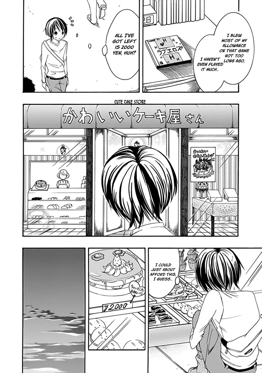 Choku! Chapter 19 page 12 - Chapter 19: The Surprise