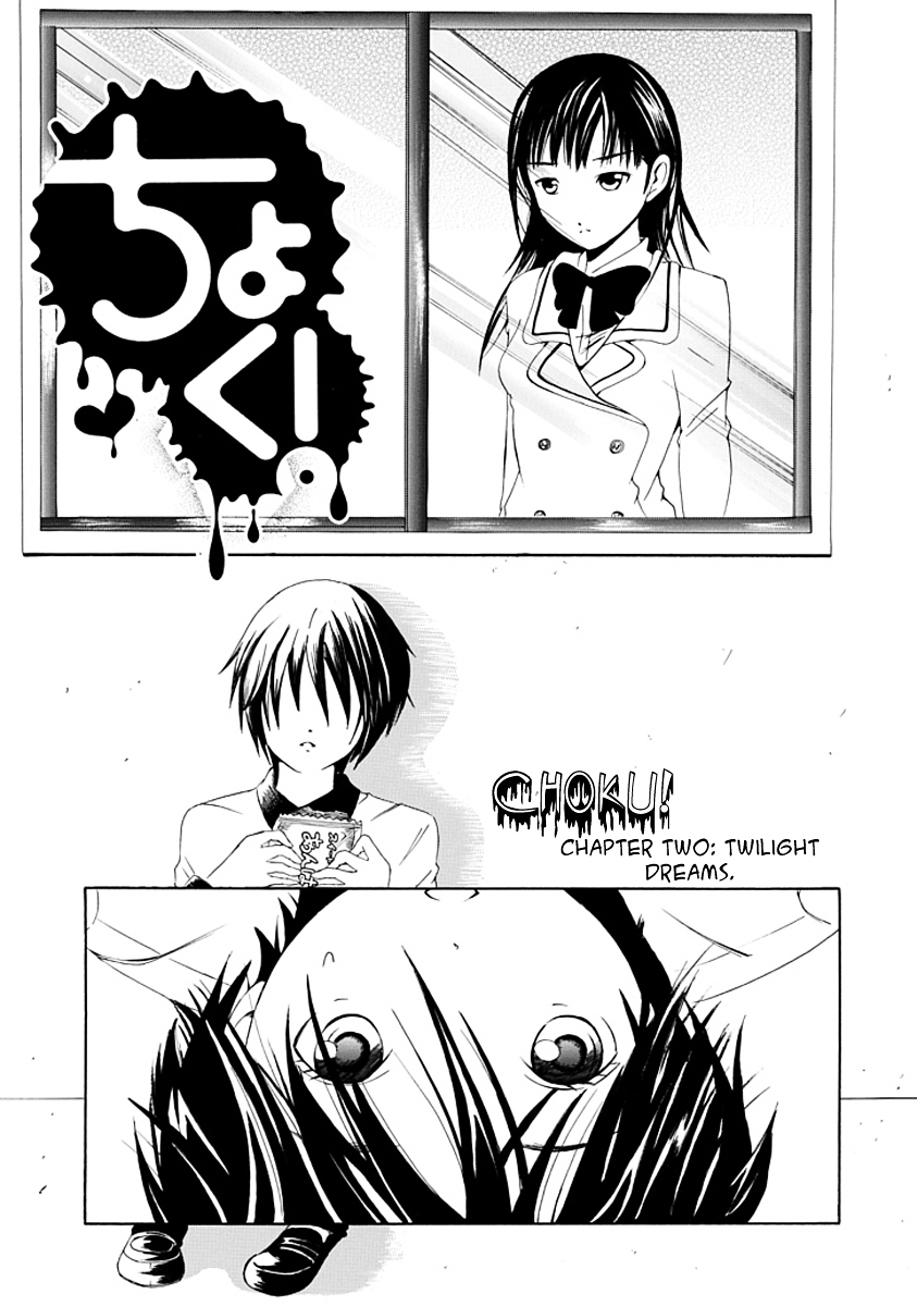 Choku! Chapter 2 page 4 - Chapter 2 : Twilight Dreams.