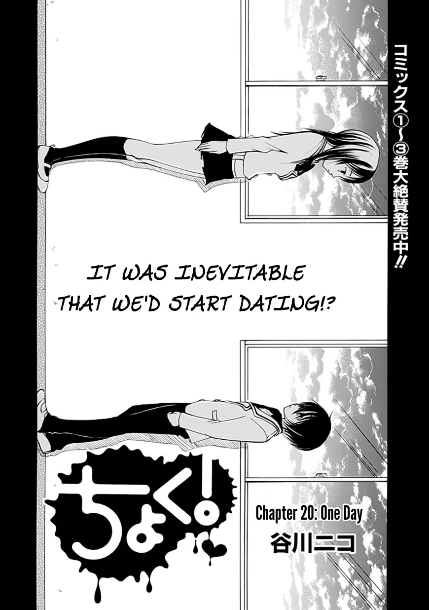 Choku! Chapter 20 page 2 - Chapter 20: One Day