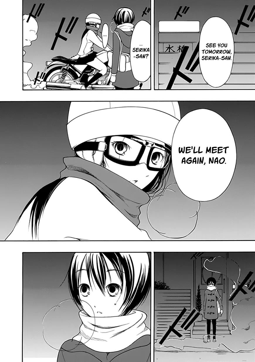 Choku! Chapter 21 page 14 - Chapter 21: Choku! [END]