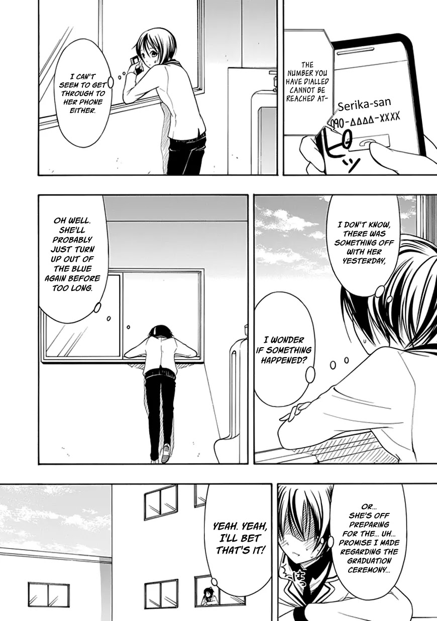 Choku! Chapter 21 page 16 - Chapter 21: Choku! [END]