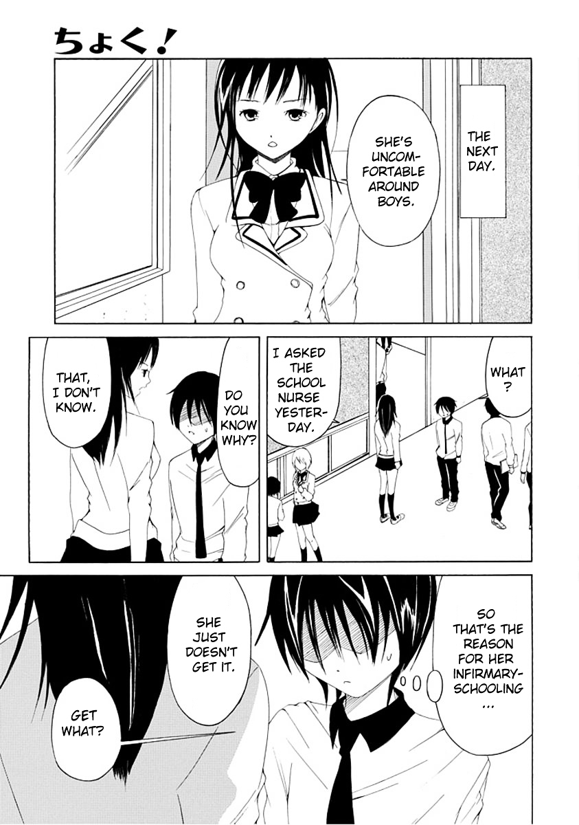 Choku! Chapter 4 page 13 - Chapter 4 : The School Nurse's Office, Kinda