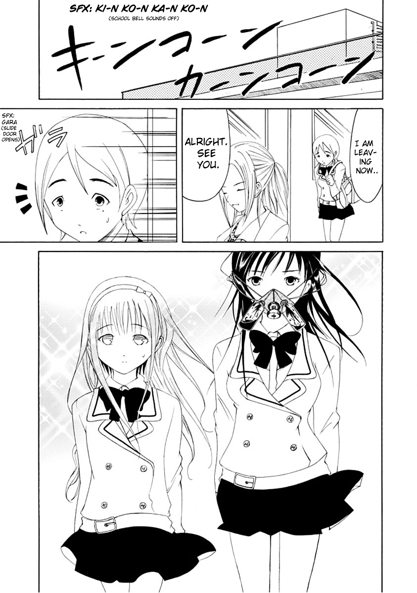 Choku! Chapter 4 page 15 - Chapter 4 : The School Nurse's Office, Kinda