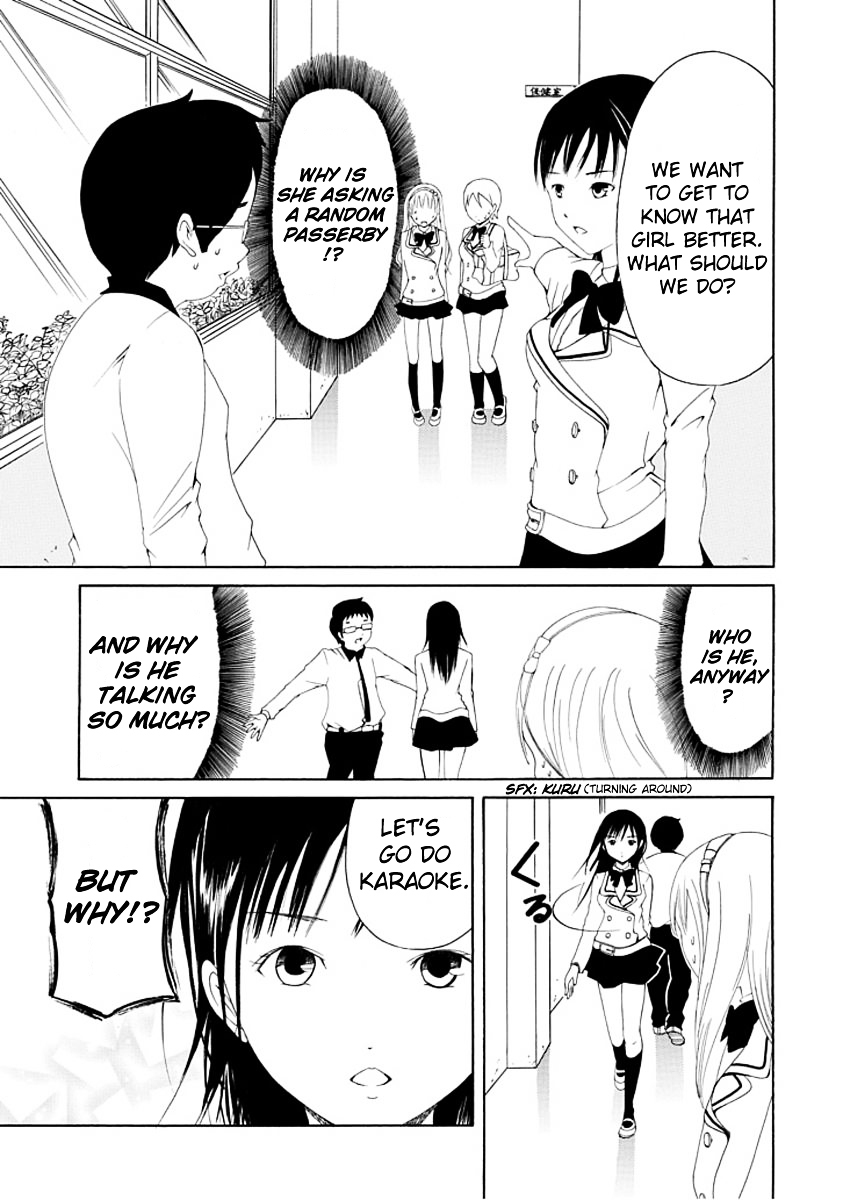 Choku! Chapter 4 page 17 - Chapter 4 : The School Nurse's Office, Kinda