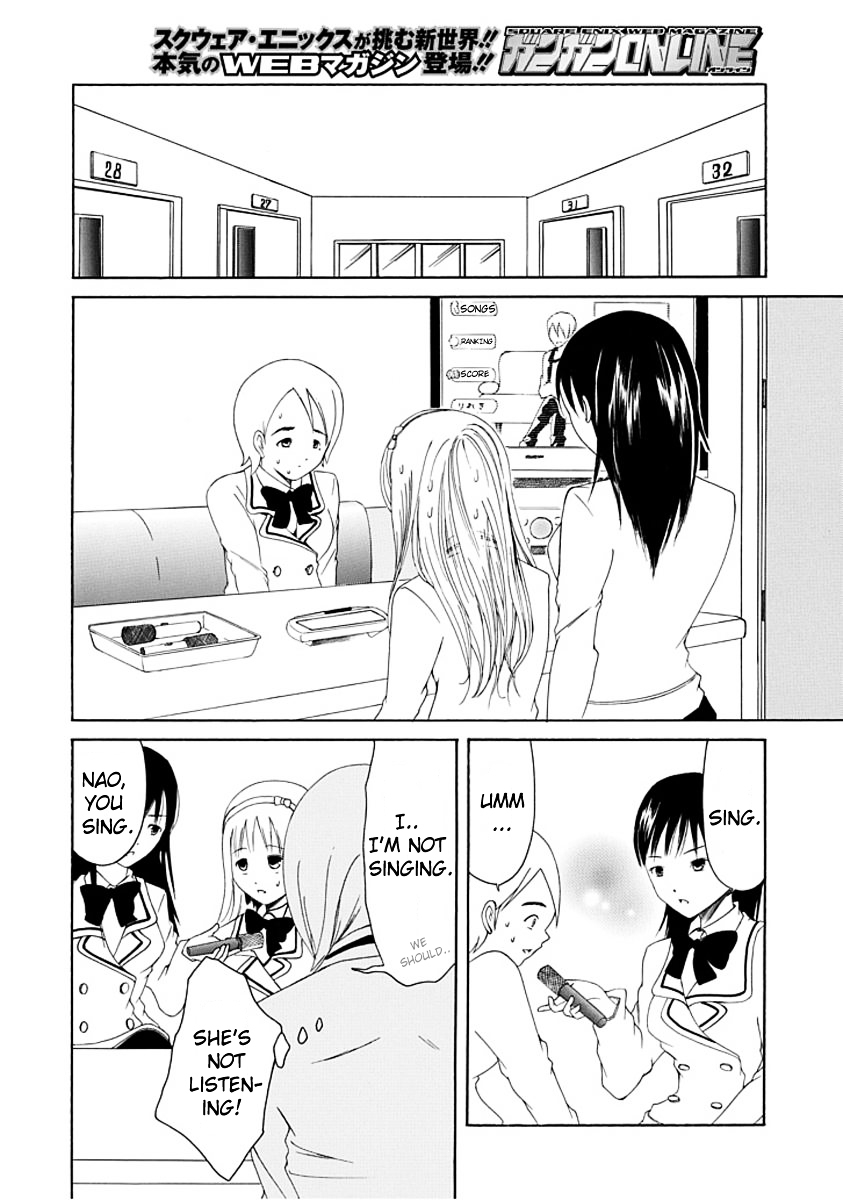 Choku! Chapter 4 page 18 - Chapter 4 : The School Nurse's Office, Kinda