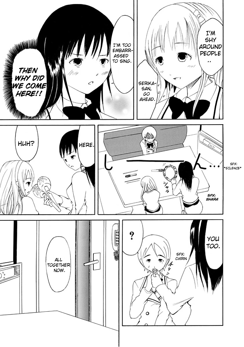 Choku! Chapter 4 page 19 - Chapter 4 : The School Nurse's Office, Kinda