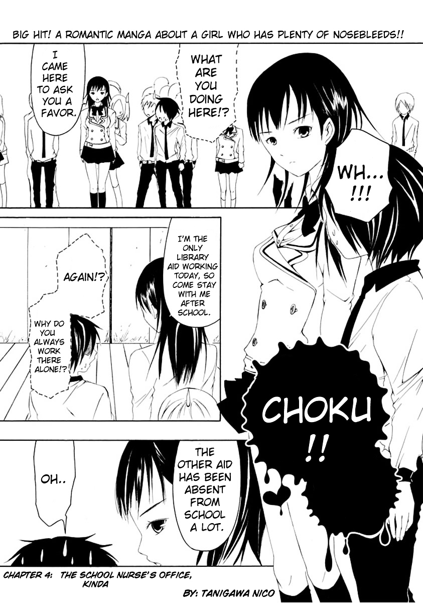 Choku! Chapter 4 page 2 - Chapter 4 : The School Nurse's Office, Kinda