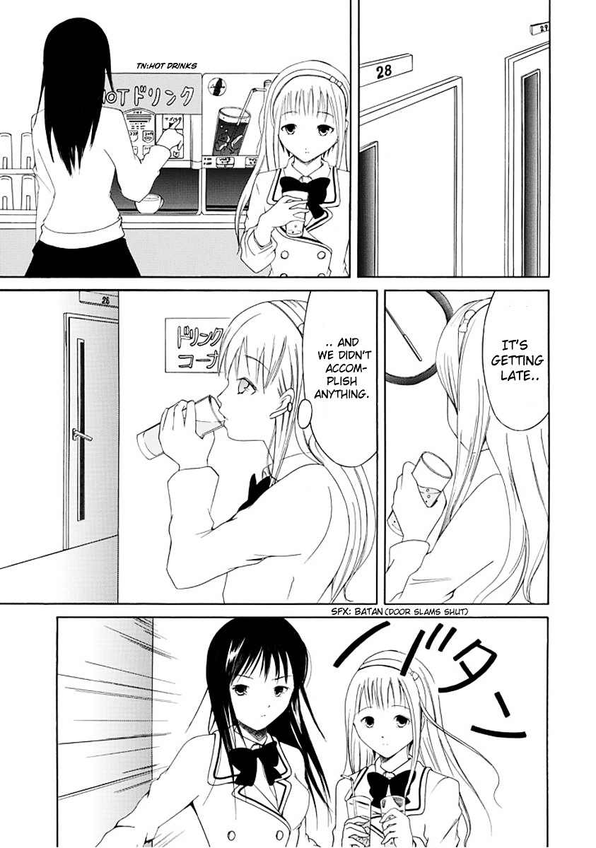 Choku! Chapter 4 page 21 - Chapter 4 : The School Nurse's Office, Kinda