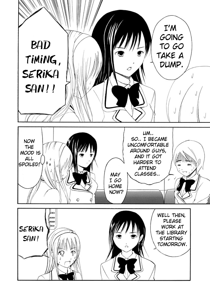 Choku! Chapter 4 page 24 - Chapter 4 : The School Nurse's Office, Kinda