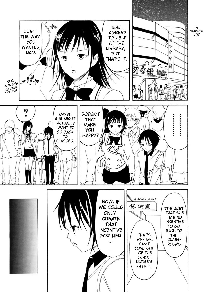 Choku! Chapter 4 page 25 - Chapter 4 : The School Nurse's Office, Kinda