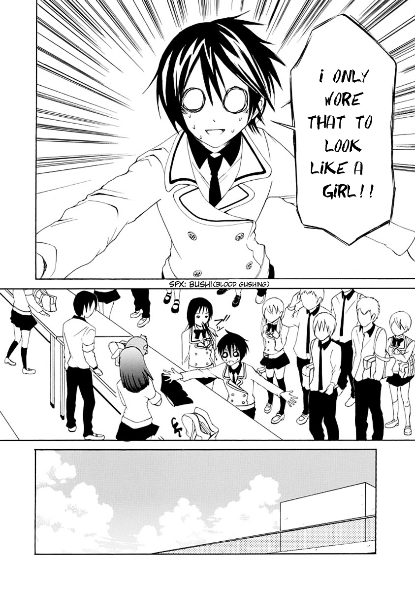 Choku! Chapter 4 page 28 - Chapter 4 : The School Nurse's Office, Kinda
