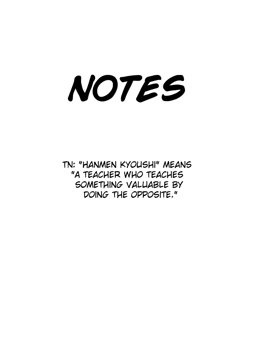 Choku! Chapter 4 page 31 - Chapter 4 : The School Nurse's Office, Kinda