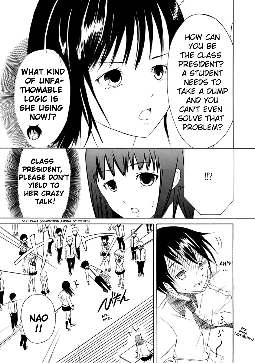Choku! Chapter 4 page 5 - Chapter 4 : The School Nurse's Office, Kinda
