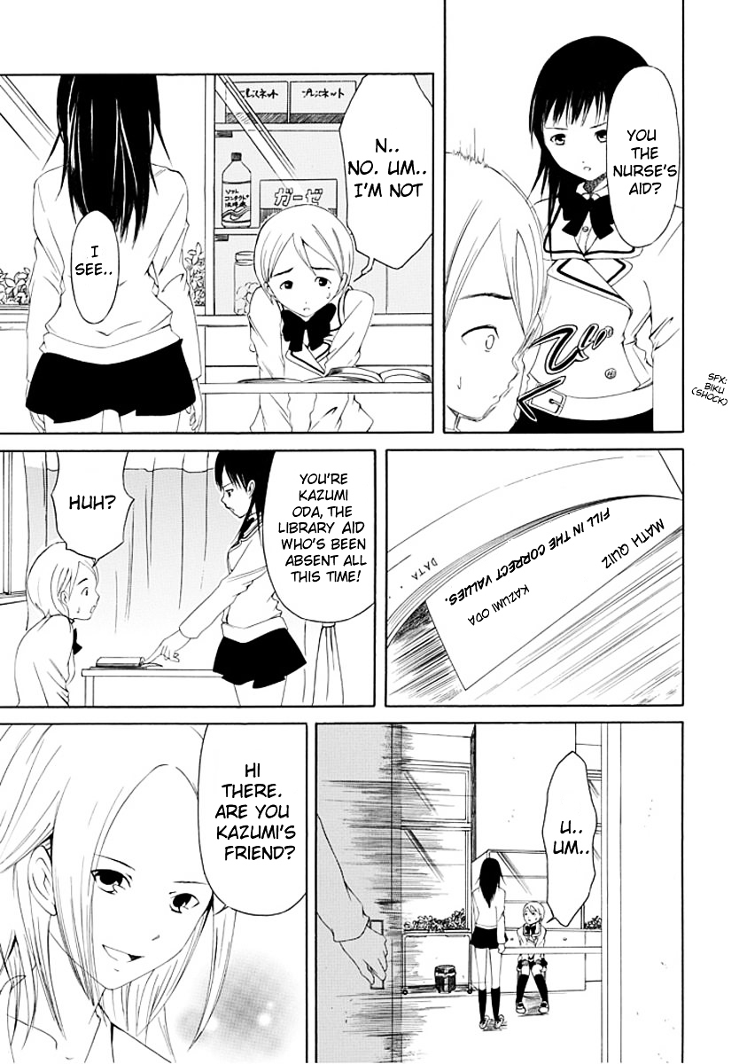 Choku! Chapter 4 page 7 - Chapter 4 : The School Nurse's Office, Kinda