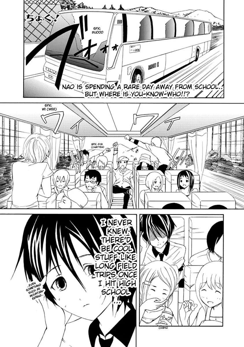 Choku! Chapter 5 page 1 - Chapter 5: Trippin' On A Field Trip
