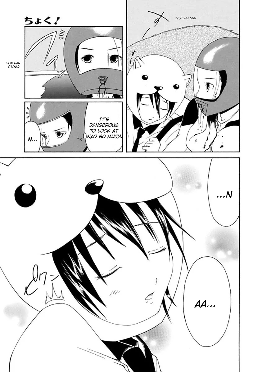 Choku! Chapter 5 page 21 - Chapter 5: Trippin' On A Field Trip
