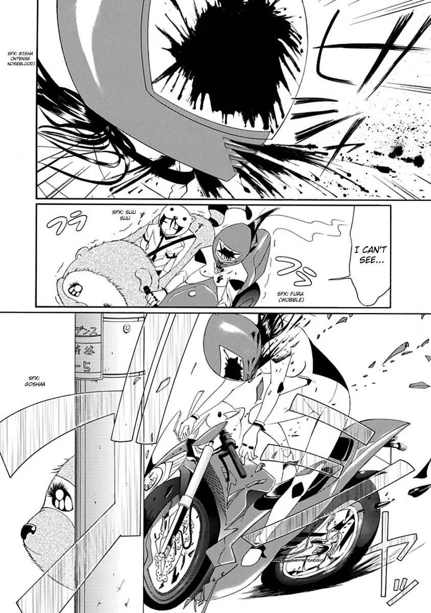 Choku! Chapter 5 page 22 - Chapter 5: Trippin' On A Field Trip
