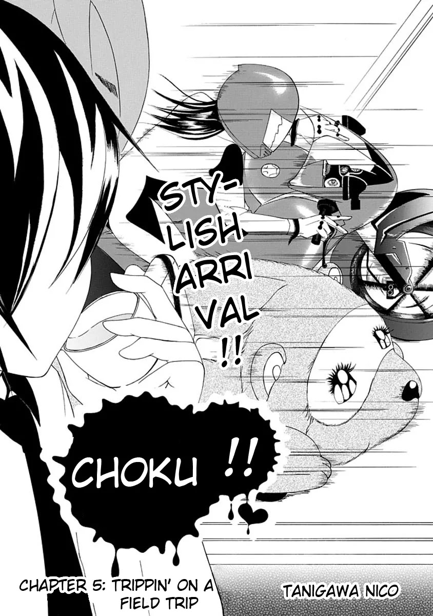 Choku! Chapter 5 page 4 - Chapter 5: Trippin' On A Field Trip