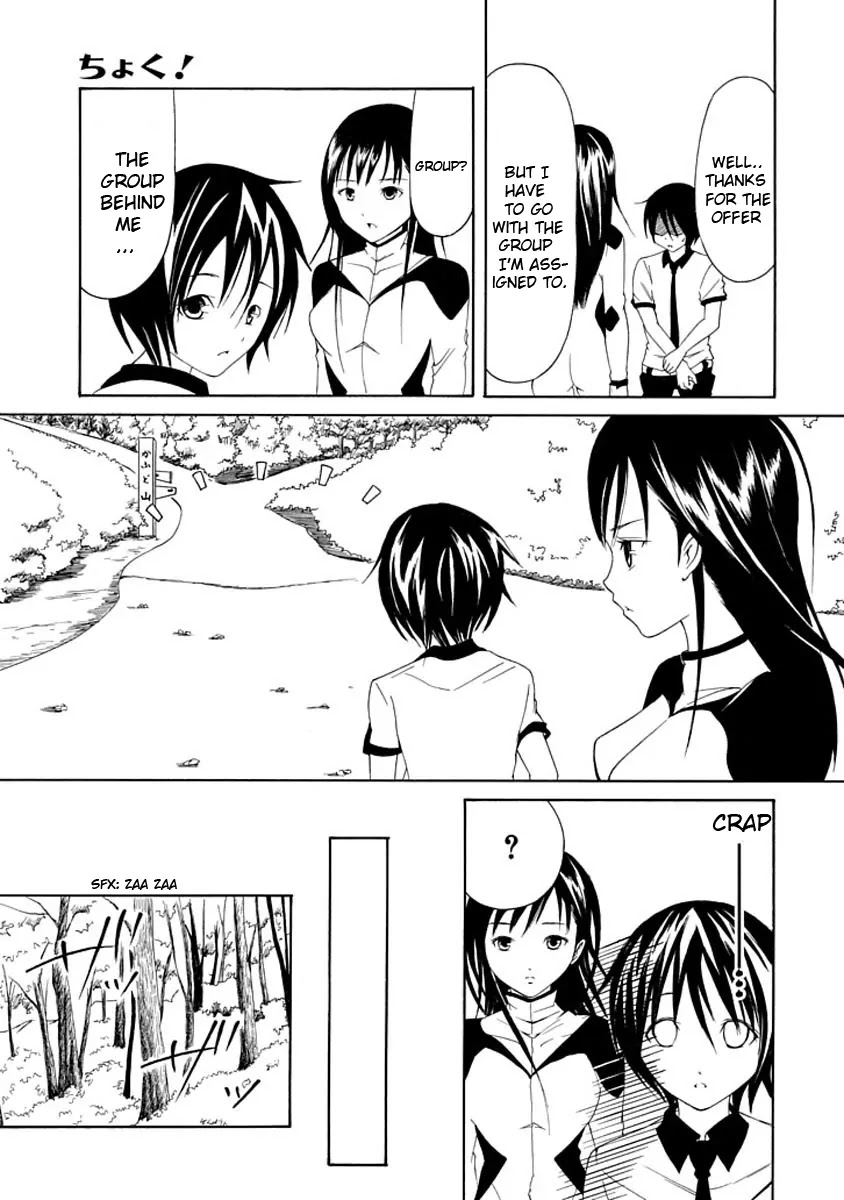 Choku! Chapter 5 page 7 - Chapter 5: Trippin' On A Field Trip
