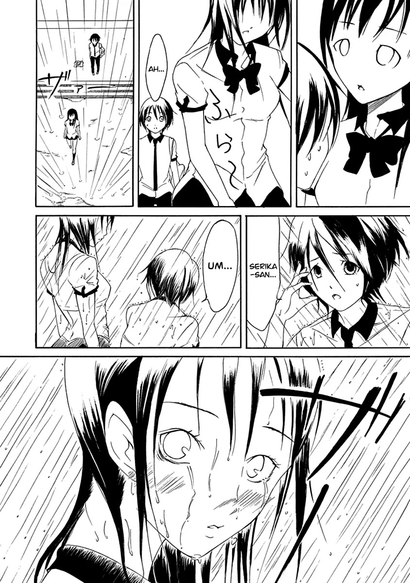 Choku! Chapter 6 page 18 - Chapter 6: A Rain Of Shifting Feelings