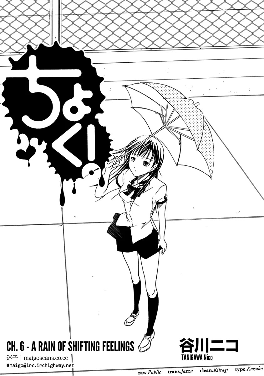 Choku! Chapter 6 page 2 - Chapter 6: A Rain Of Shifting Feelings