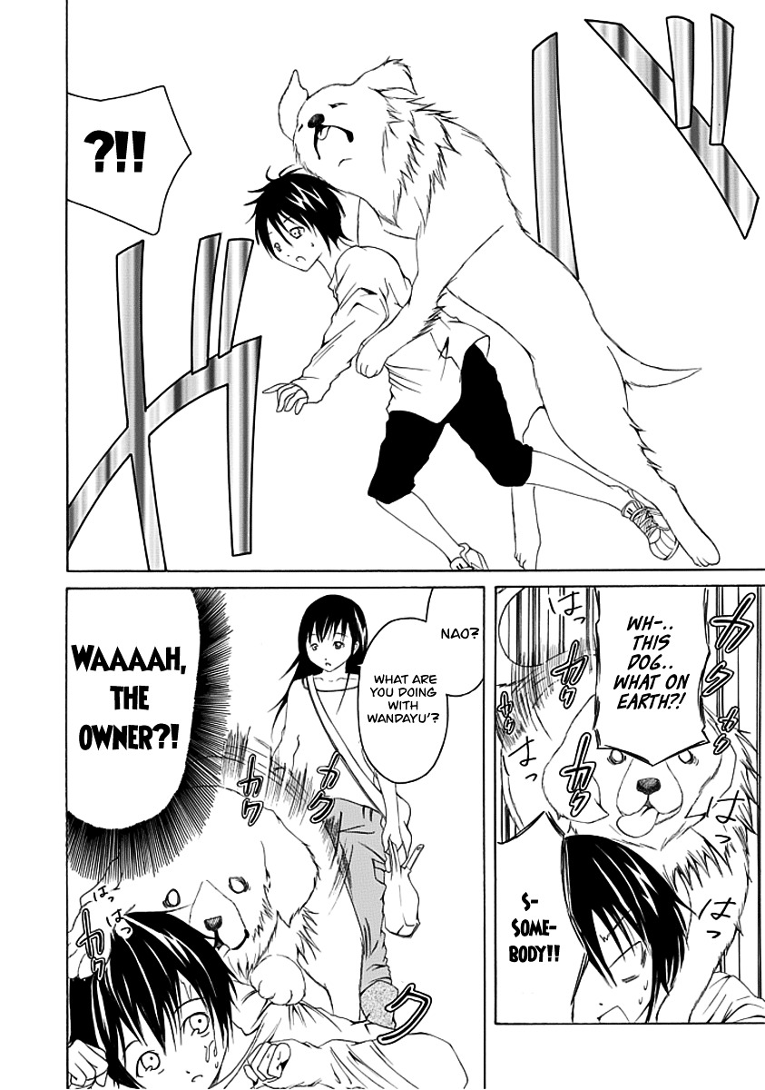 Choku! Chapter 7.1 page 10 - Chapter 7.1 : Bangaihen 1 - Valentine's Day