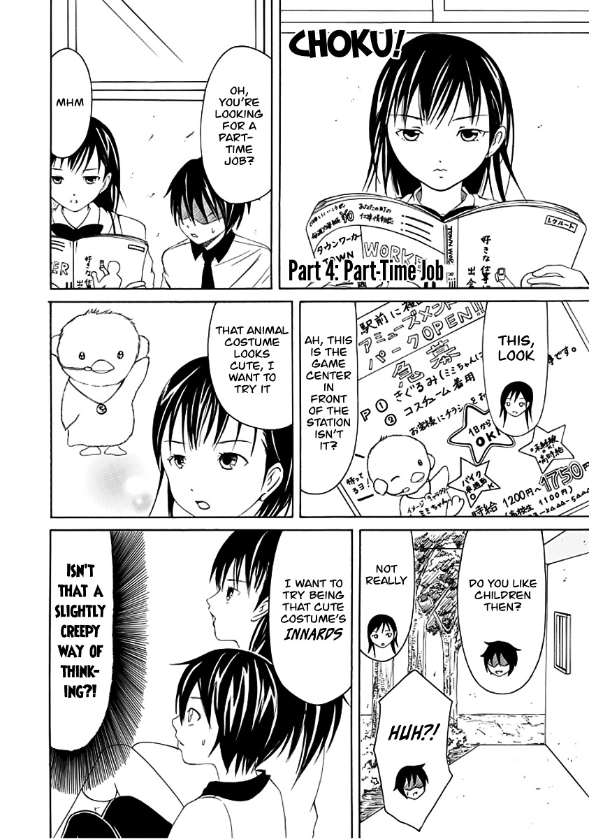 Choku! Chapter 7.1 page 12 - Chapter 7.1 : Bangaihen 1 - Valentine's Day