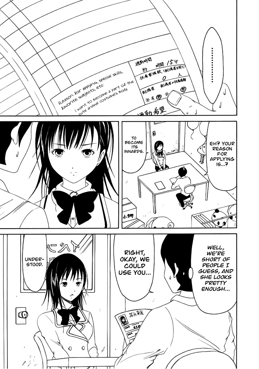 Choku! Chapter 7.1 page 13 - Chapter 7.1 : Bangaihen 1 - Valentine's Day