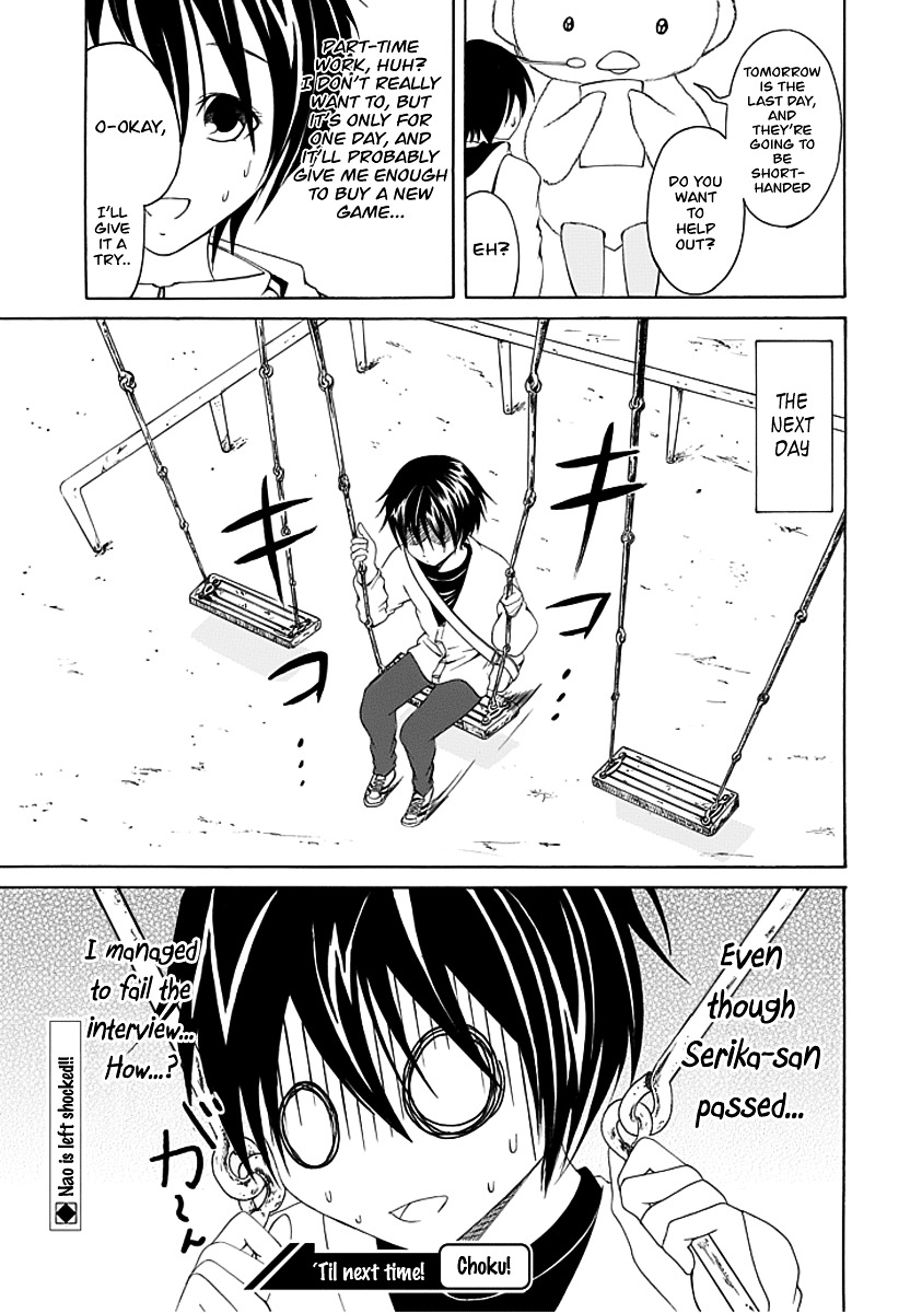 Choku! Chapter 7.1 page 17 - Chapter 7.1 : Bangaihen 1 - Valentine's Day