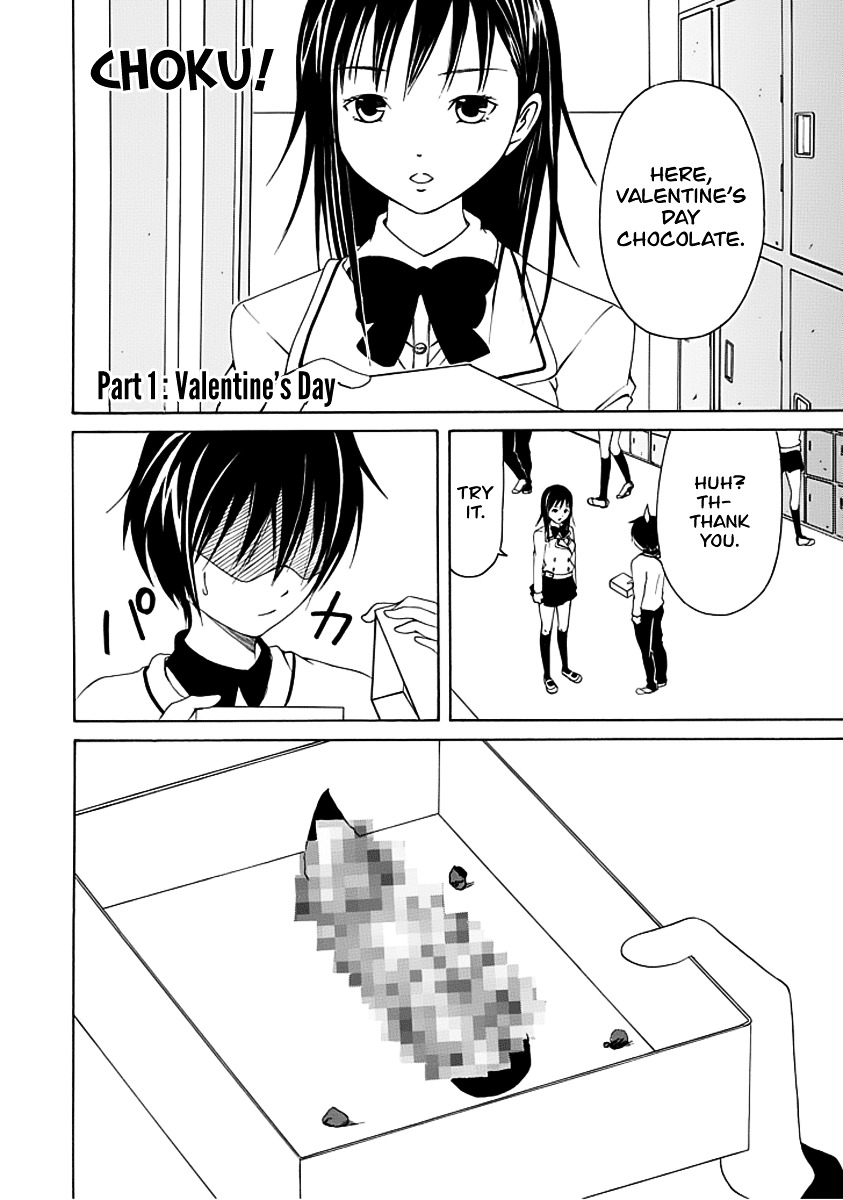 Choku! Chapter 7.1 page 2 - Chapter 7.1 : Bangaihen 1 - Valentine's Day
