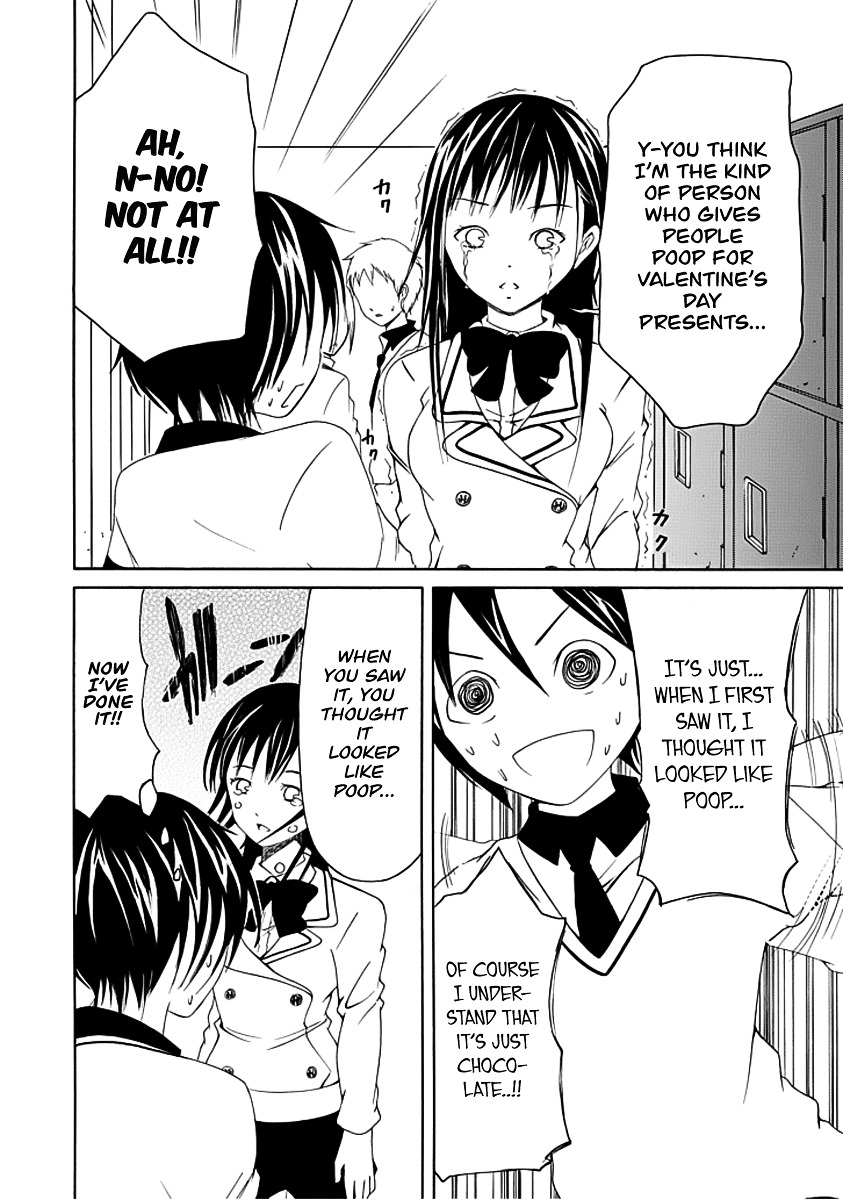 Choku! Chapter 7.1 page 4 - Chapter 7.1 : Bangaihen 1 - Valentine's Day