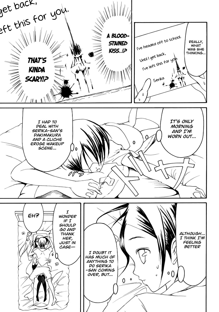 Choku! Chapter 7 page 19 - Chapter 7 : The First Ill-visit