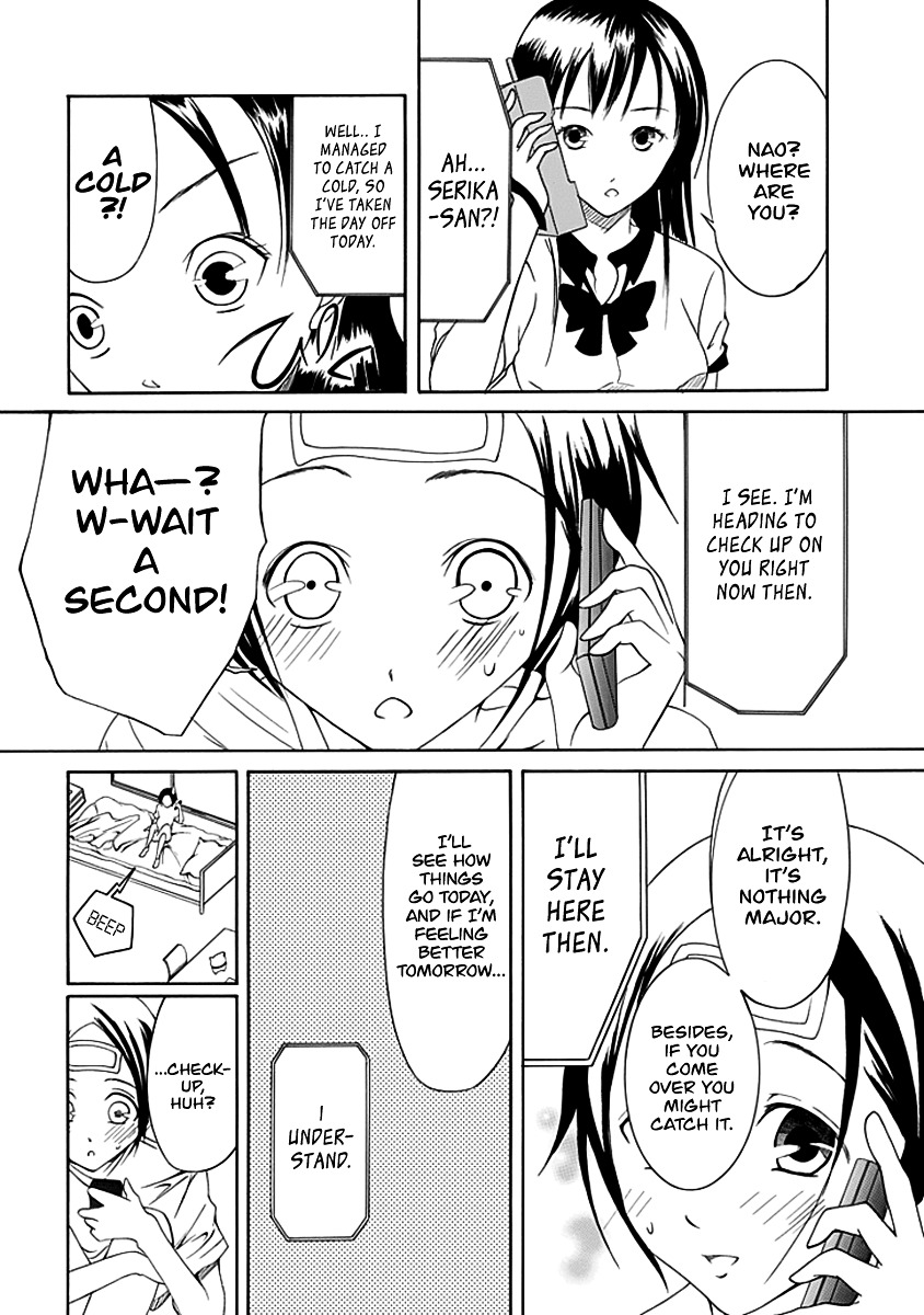 Choku! Chapter 7 page 2 - Chapter 7 : The First Ill-visit