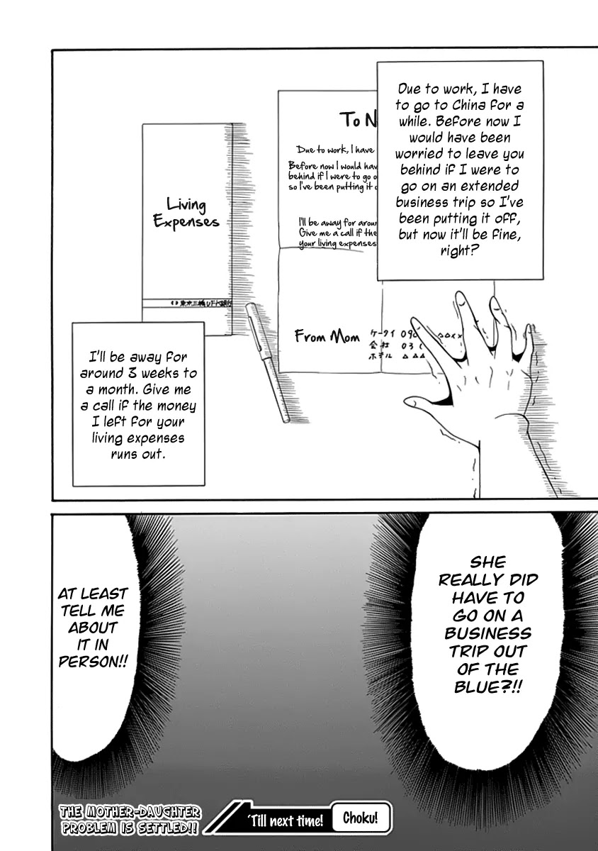 Choku! Chapter 8 page 17 - Chapter 8: One Of Those Days...