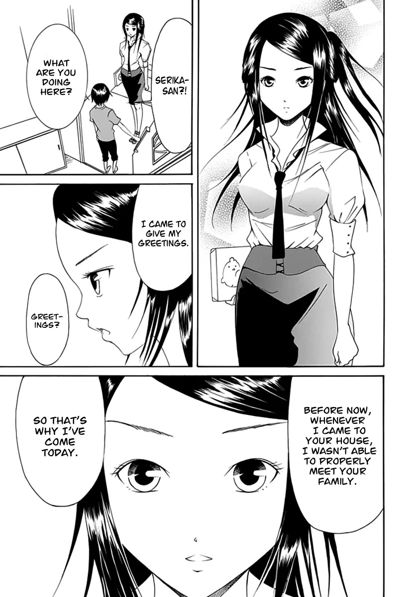 Choku! Chapter 8 page 6 - Chapter 8: One Of Those Days...
