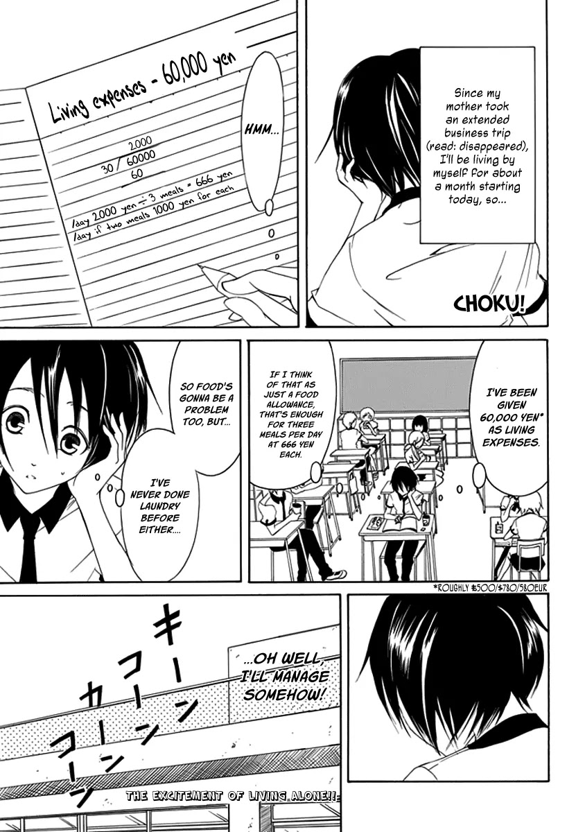 Choku! Chapter 9 page 1 - Chapter 9: Playing Together After School