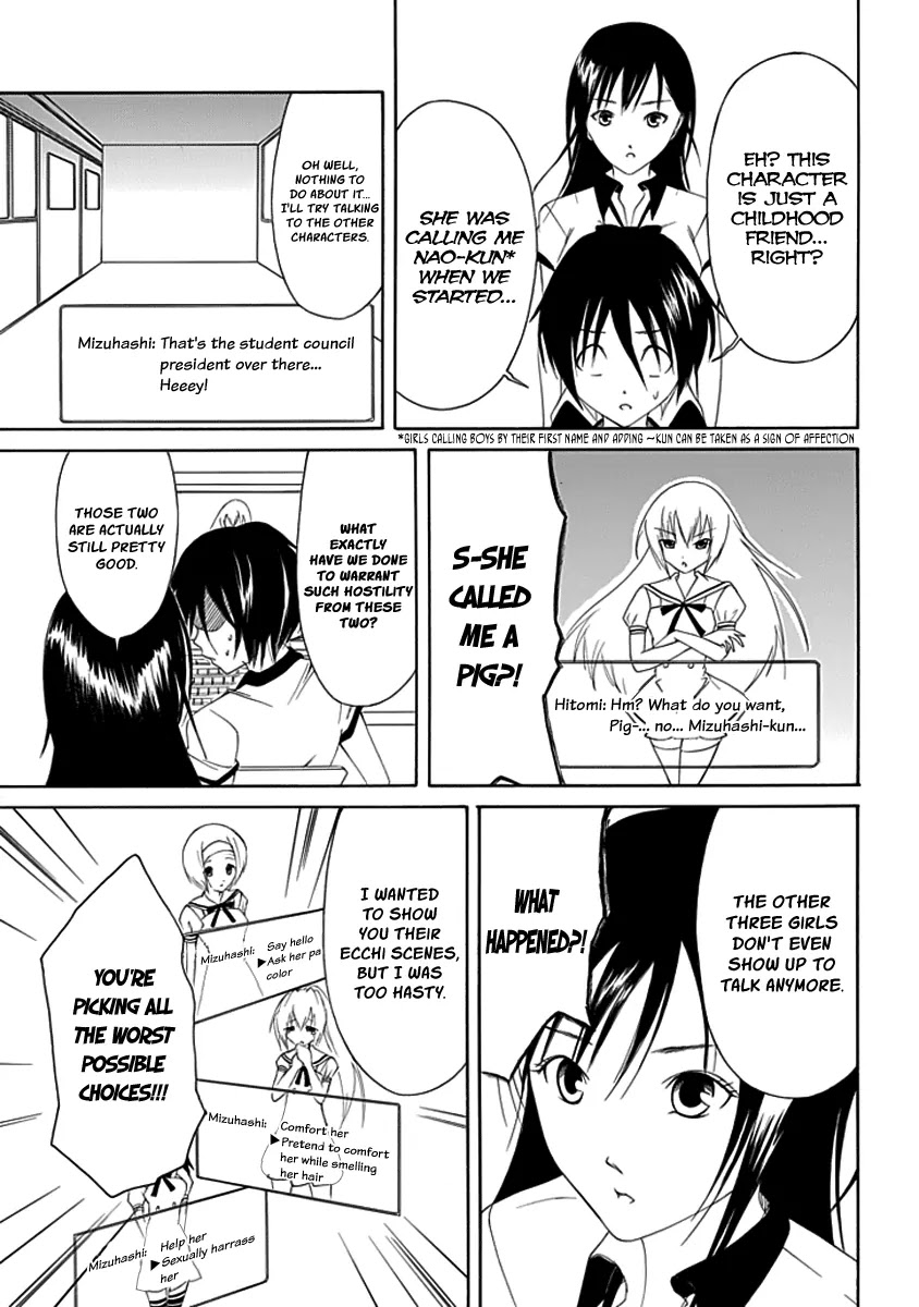 Choku! Chapter 9 page 13 - Chapter 9: Playing Together After School