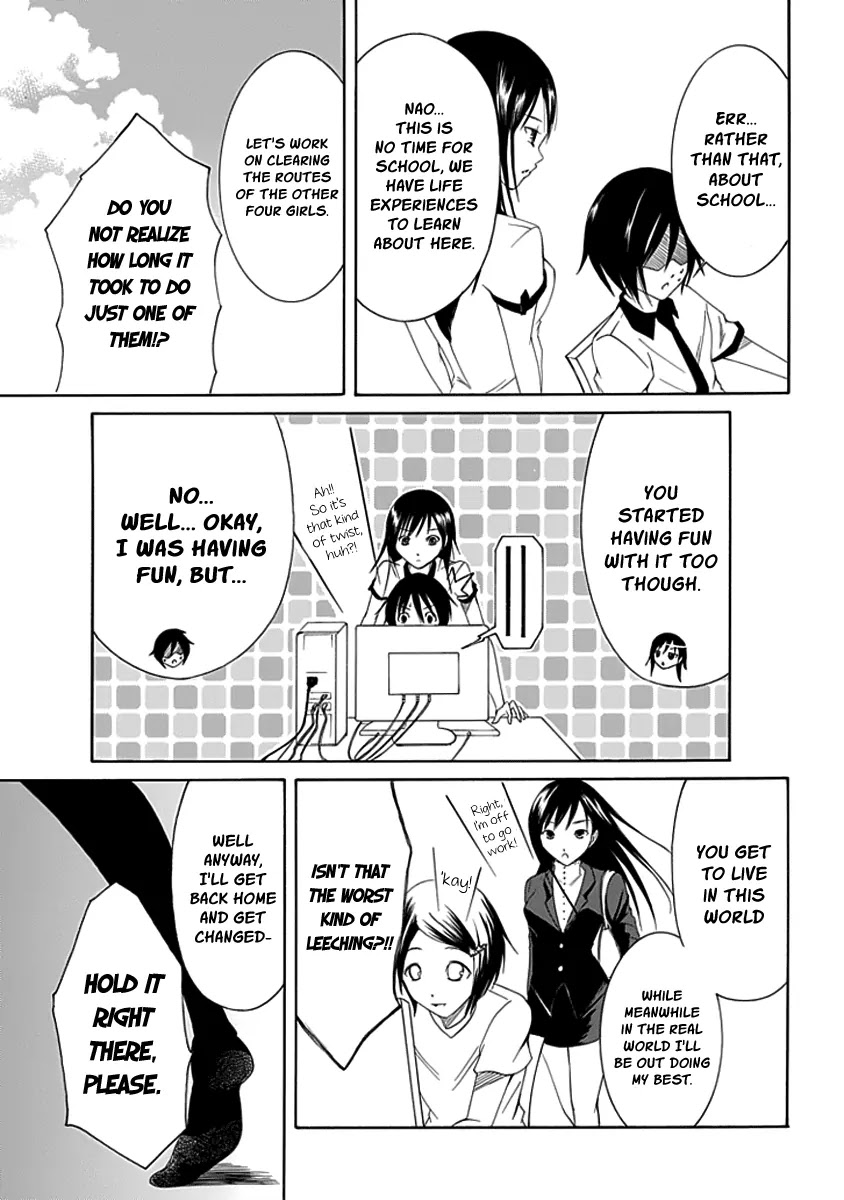 Choku! Chapter 9 page 21 - Chapter 9: Playing Together After School