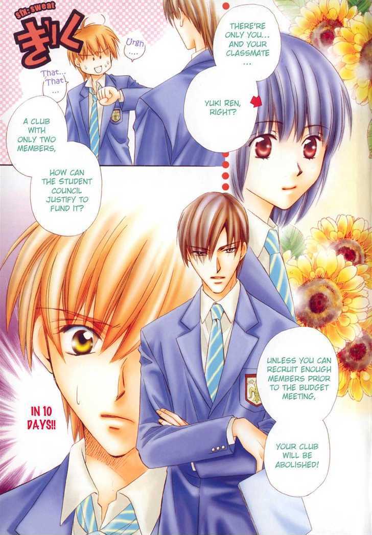 Chokujou Lovers Chapter 1 page 12 - Chapter 1 : Guileless Lovers