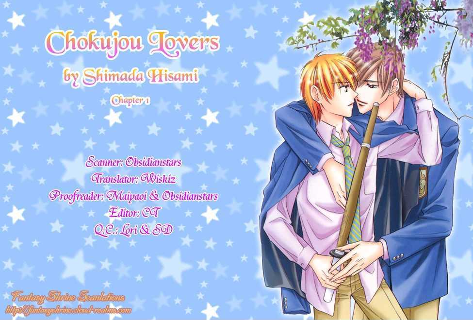 Chokujou Lovers Chapter 1 page 14 - Chapter 1 : Guileless Lovers