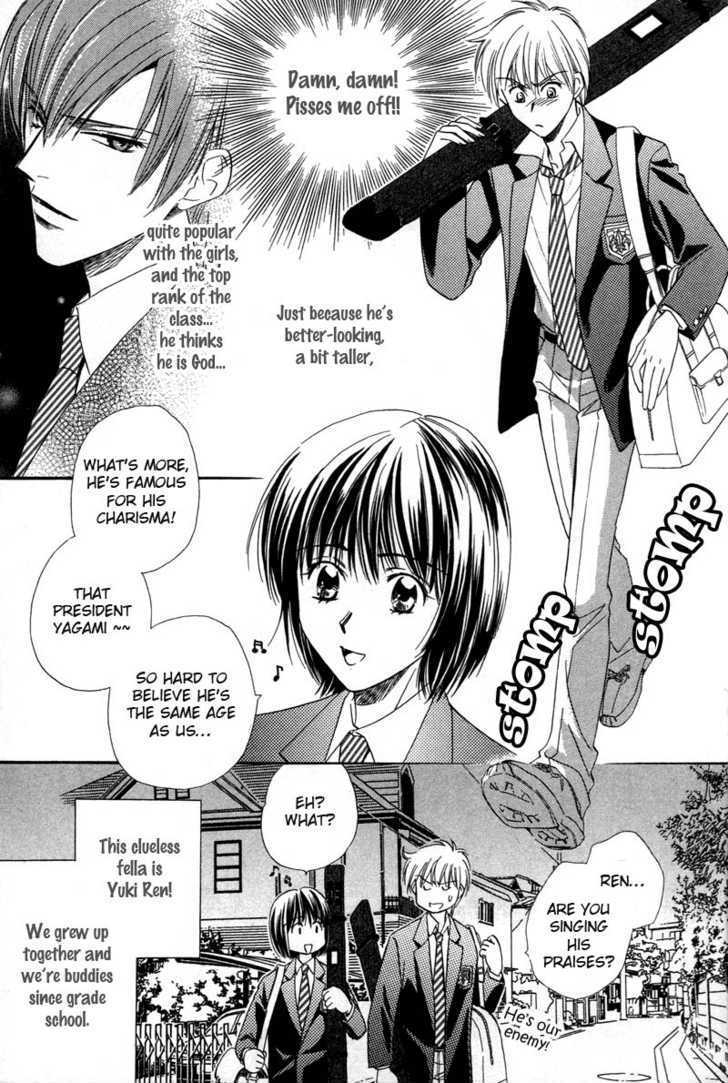 Chokujou Lovers Chapter 1 page 15 - Chapter 1 : Guileless Lovers