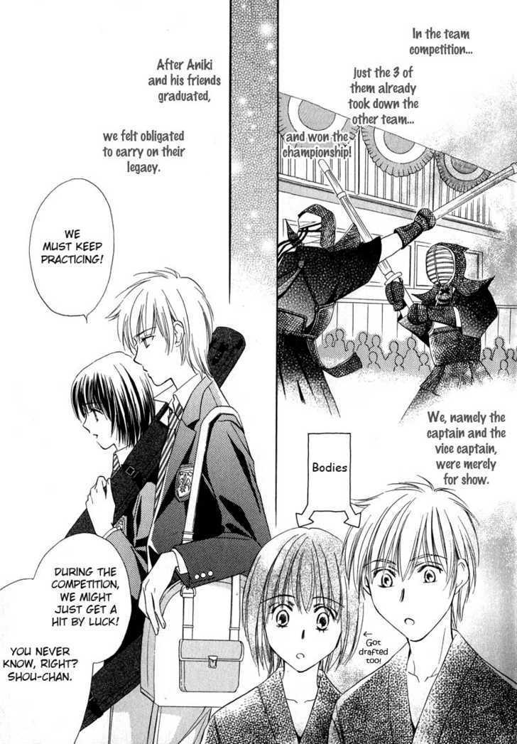 Chokujou Lovers Chapter 1 page 17 - Chapter 1 : Guileless Lovers