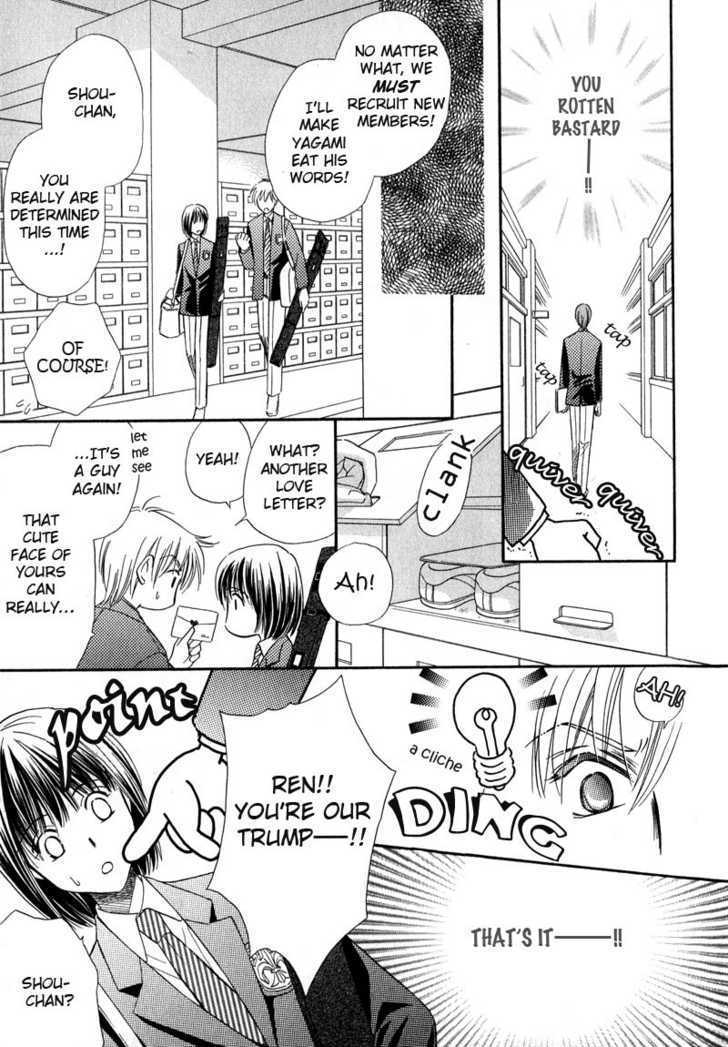 Chokujou Lovers Chapter 1 page 21 - Chapter 1 : Guileless Lovers