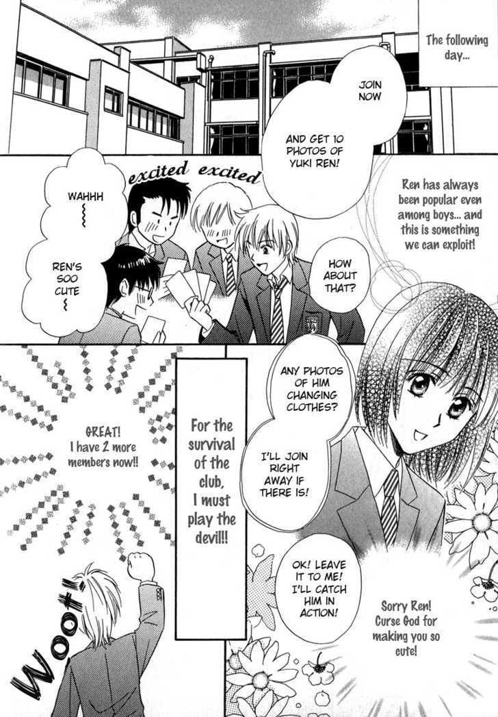 Chokujou Lovers Chapter 1 page 22 - Chapter 1 : Guileless Lovers